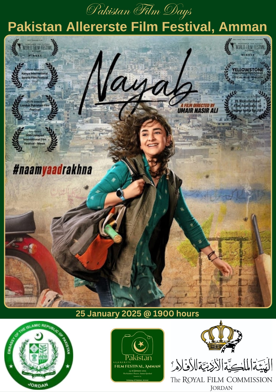 nayab movie